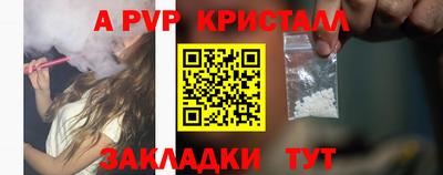 амфетамин Апшеронск