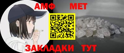 амфетамин Донецк