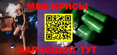 амфетамин Донецк