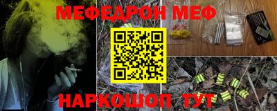 амфетамин Апшеронск