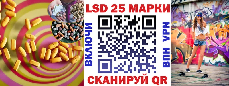 Лсд 25 экстази кислота  Калининград 