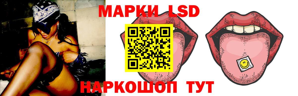 LSD-25 экстази кислота  LSD-25 экстази ecstasy  мега как войти  Вход с VPN  Калининград  LSD-25 экстази 