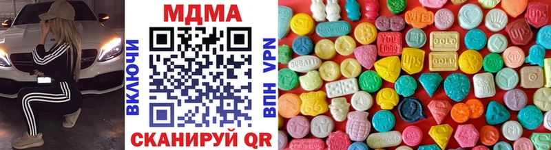 МДМА VHQ  Калининград 