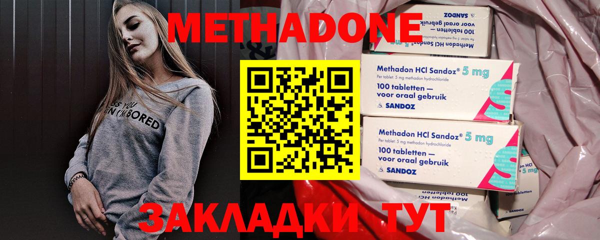 blacksprut tor  Вход с VPN  Калининград  МЕТАДОН VHQ  МЕТАДОН VHQ 