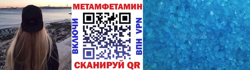 продажа наркотиков  Калининград  Первитин Декстрометамфетамин 99.9% 