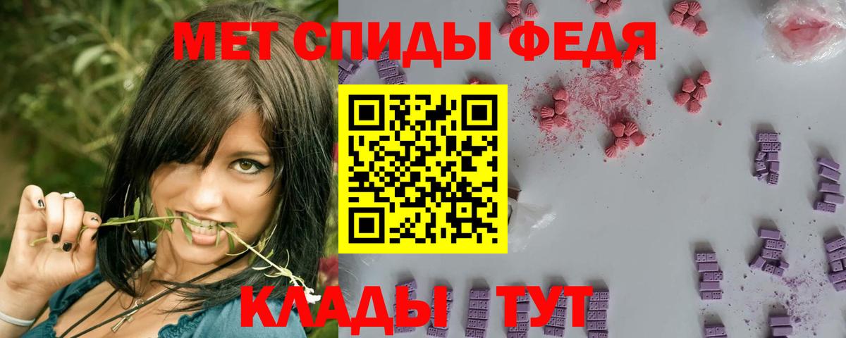 Первитин пудра  Первитин пудра  Калининград 