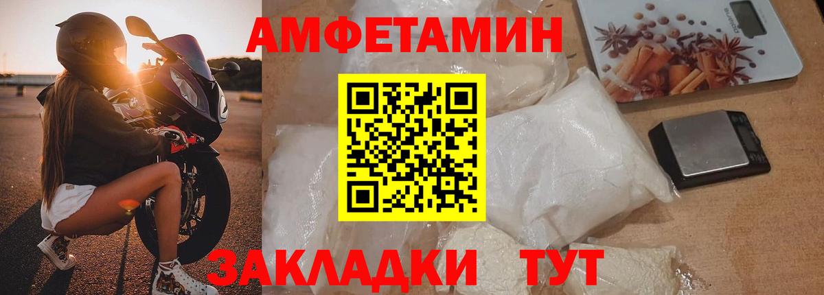 Калининград  МЕТАМФЕТАМИН Декстрометамфетамин 99.9%  МЕТАМФЕТАМИН Декстрометамфетамин 99.9%  Первитин  Вход с VPN 