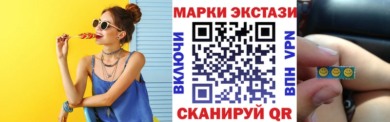 Марки NBOMe 1,8мг Калининград