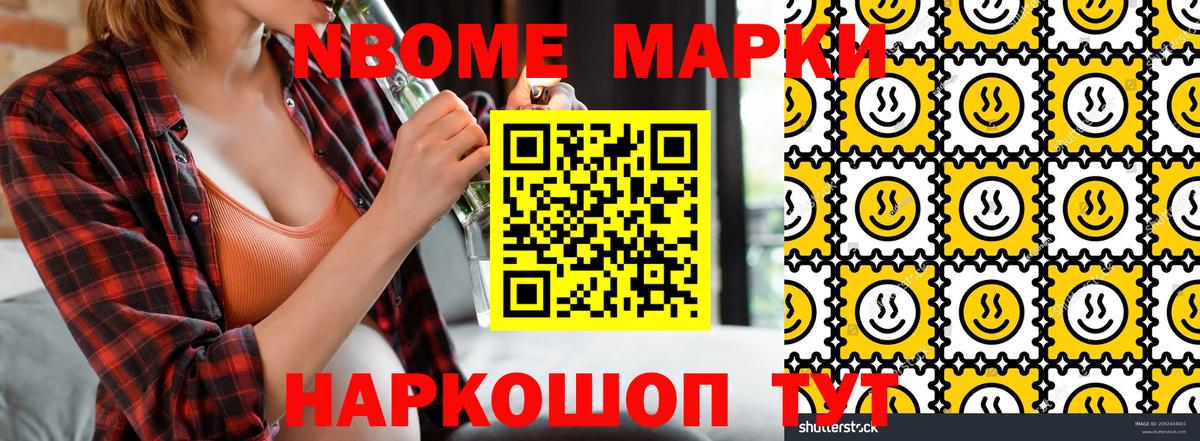 цены наркотик  Калининград  Наркотические марки 1500мкг 