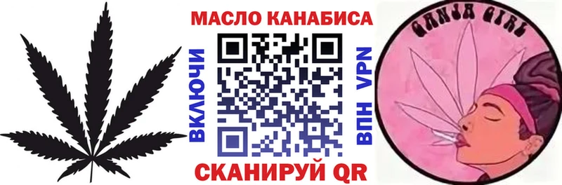 ТГК гашишное масло  Калининград 