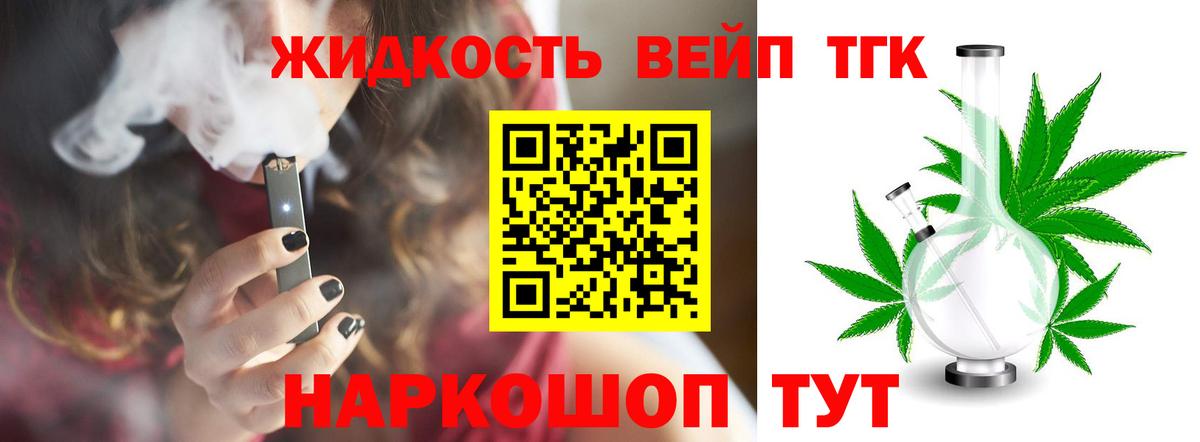Лсд 25  Cocaine  Марихуана  Экстази  ГАШ  Вход с VPN  Калининград  Мефедрон  