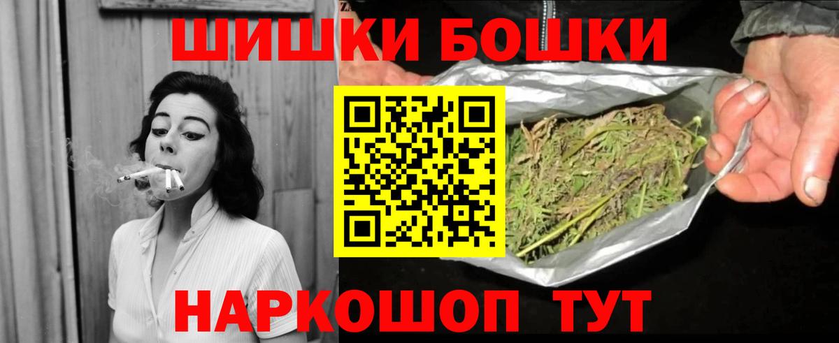 ГАШИШ Калининград