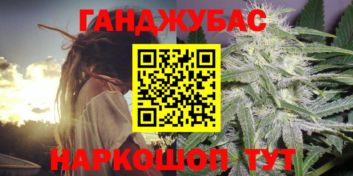 Конопля White Widow  Калининград  МАРИХУАНА Ganja  Конопля сатива  МАРИХУАНА SATIVA & INDICA 